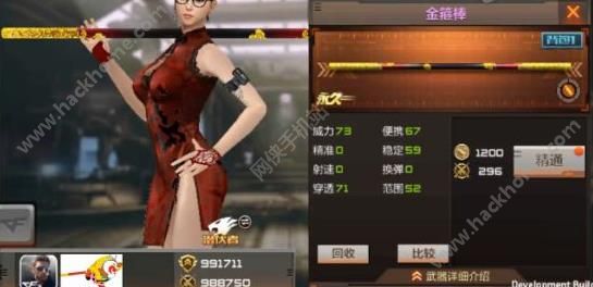 cf手游10月28更新内容 超级古楼兰活动上线