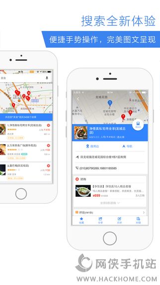 百度地图代驾软件安卓版app v10.25.0