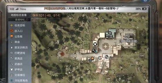 明日之后医疗员送什么好 医疗员好感度送礼推荐图片2