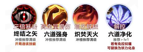 阴阳师六道之门白狼怎么搭配队伍