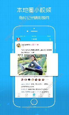 涪陵在线官方app v5.1.49