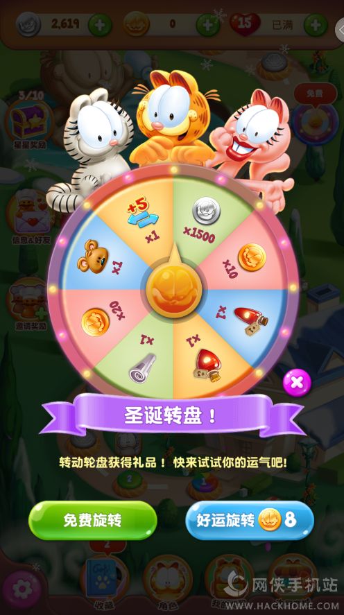 加菲猫爱消除评测：给你休闲时最好的游戏伴侣！图片6