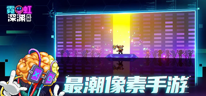 霓虹深渊无限角色哪些比较厉害-强势角色强度节奏榜分享​