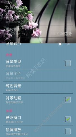 氢壁纸1.7.1版本app