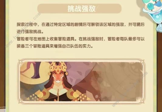 剑与远征奇妙蛋糕梦境怎么打 奇妙蛋糕梦境通关路线图
