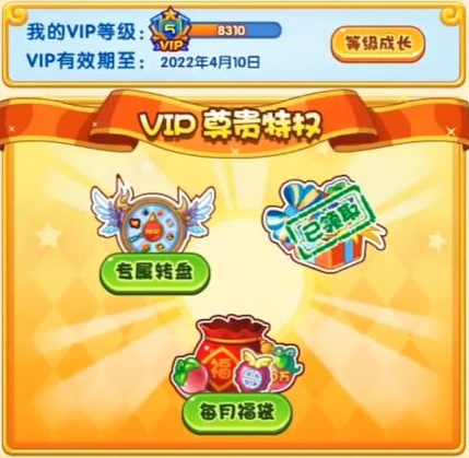 洛克王国怎么快速满级