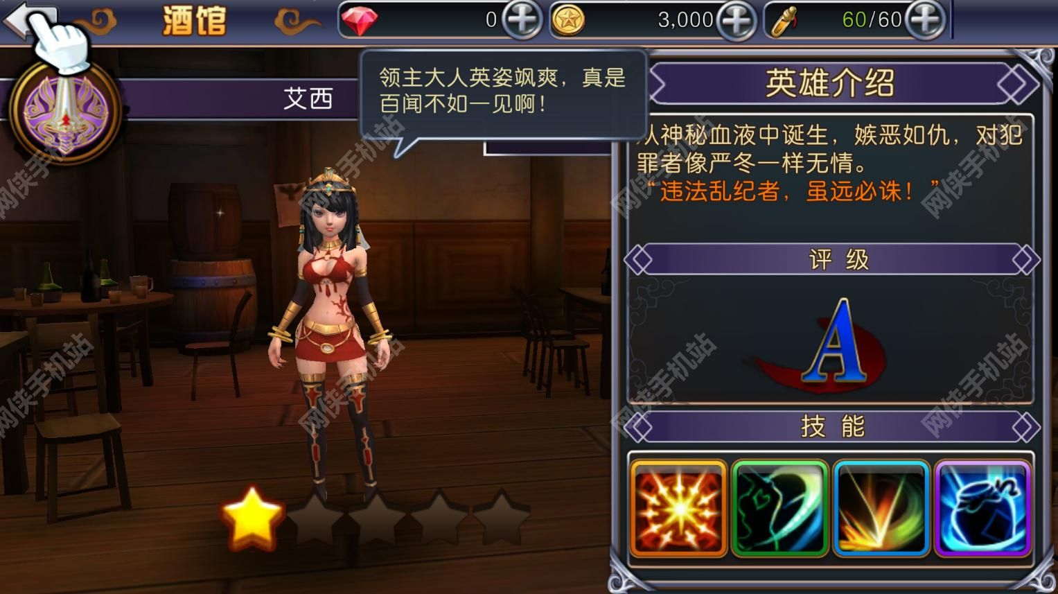 女神大陆评测：香艳美女任你选图片4
