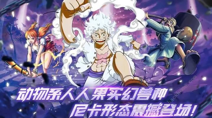 星空大陆空岛历险手游兑换码大全2023 最新可用礼包码分享