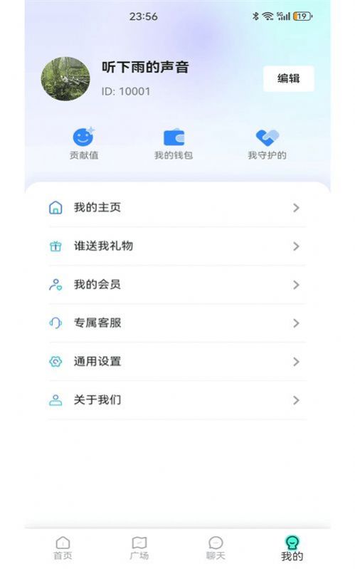 鹿回头交友软件免费版下载 v1.0.0