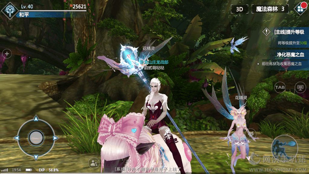 剑与魔法评测：值得期待的MMORPG手游