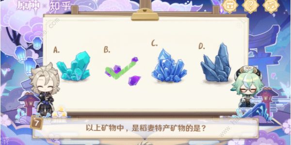 原神绘知万物网页活动答案大全 绘知万物网页H5地址及攻略总汇图片8