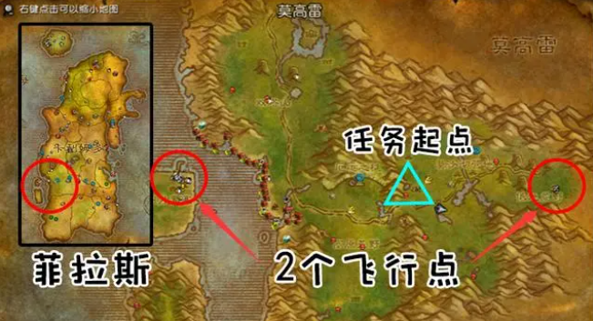 魔兽世界精灵龙宝宝怎么获得
