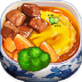 大中华食堂游戏最新安卓版 v1.3.9