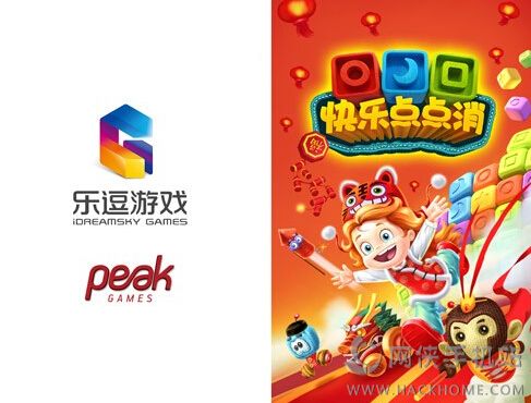 快乐点点消评测：老少皆宜的消除游戏图片2