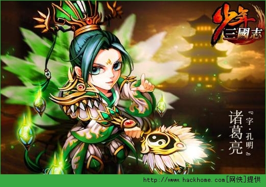 少年三国志四国橙将特色全面解析​