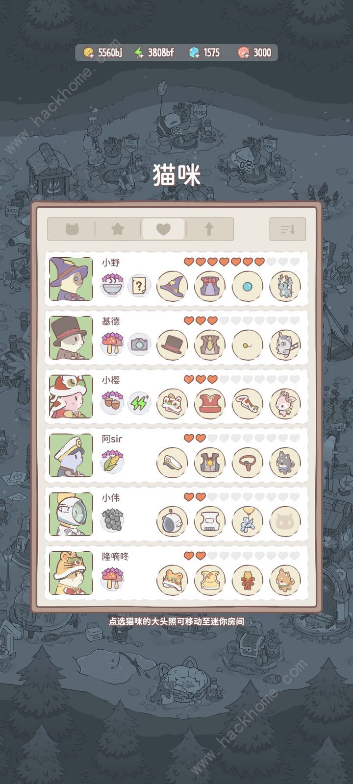 猫咪和汤氪金攻略 怎么高效率赚钱