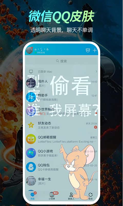 福气壁纸2024最新app下载 v1.0.0