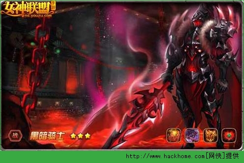 女神联盟黑暗骑士pk骷髅王全面攻略​