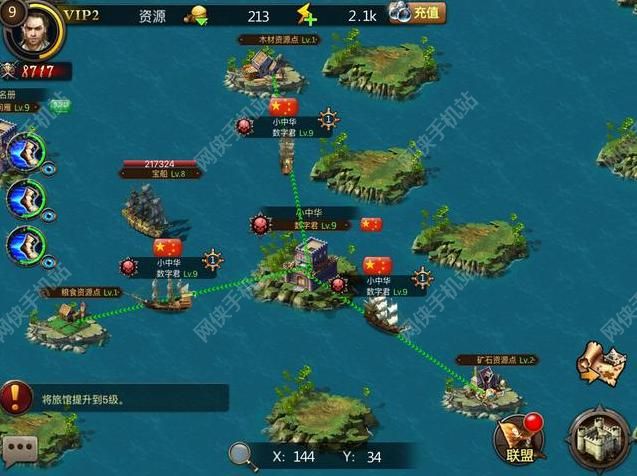大航海时代评测：杰克船长都在玩的手游图片2