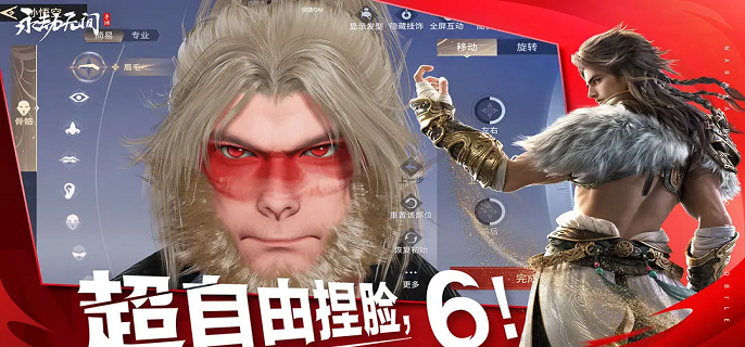 永劫无间手游回阳境有什么用-回阳境擂台规则介绍​