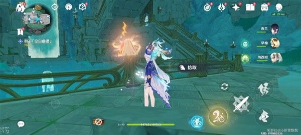 原神失落的魔导书在哪 4.6失落的魔导书全收集位置详解图片5
