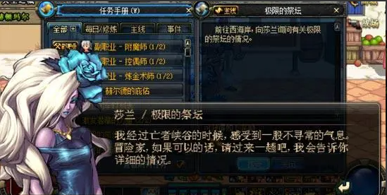 dnf极限祭坛boss怎么打