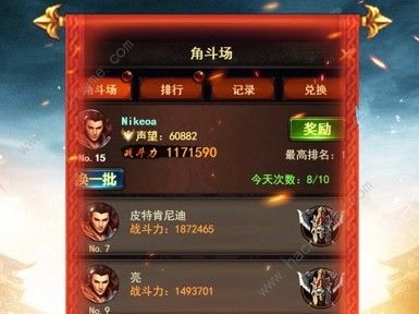 蓝月至尊版怎么赚钱 赚钱方法详解图片3