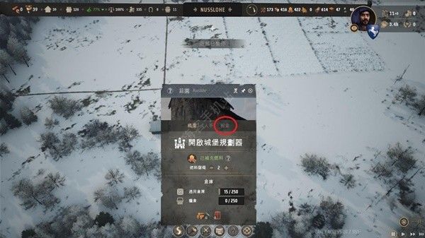 庄园领主怎么赚钱 爆兵赚钱技巧图片3