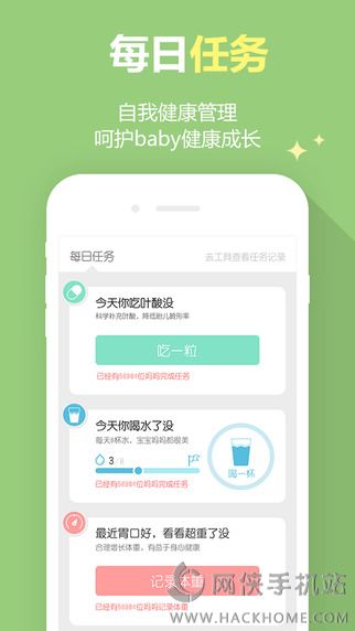 摇篮网手机版下载安卓版APP v1.5.4