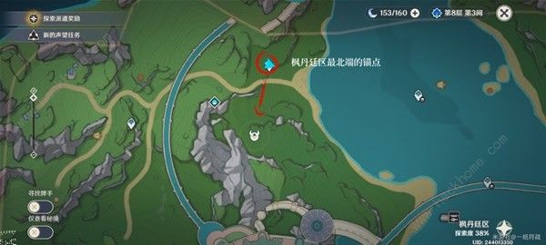 原神4.0枫丹地灵龛位置大全 4.0枫丹地灵龛位置一览