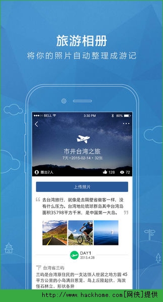 QQ空间官方下载苹果最新版 v8.8.2.288