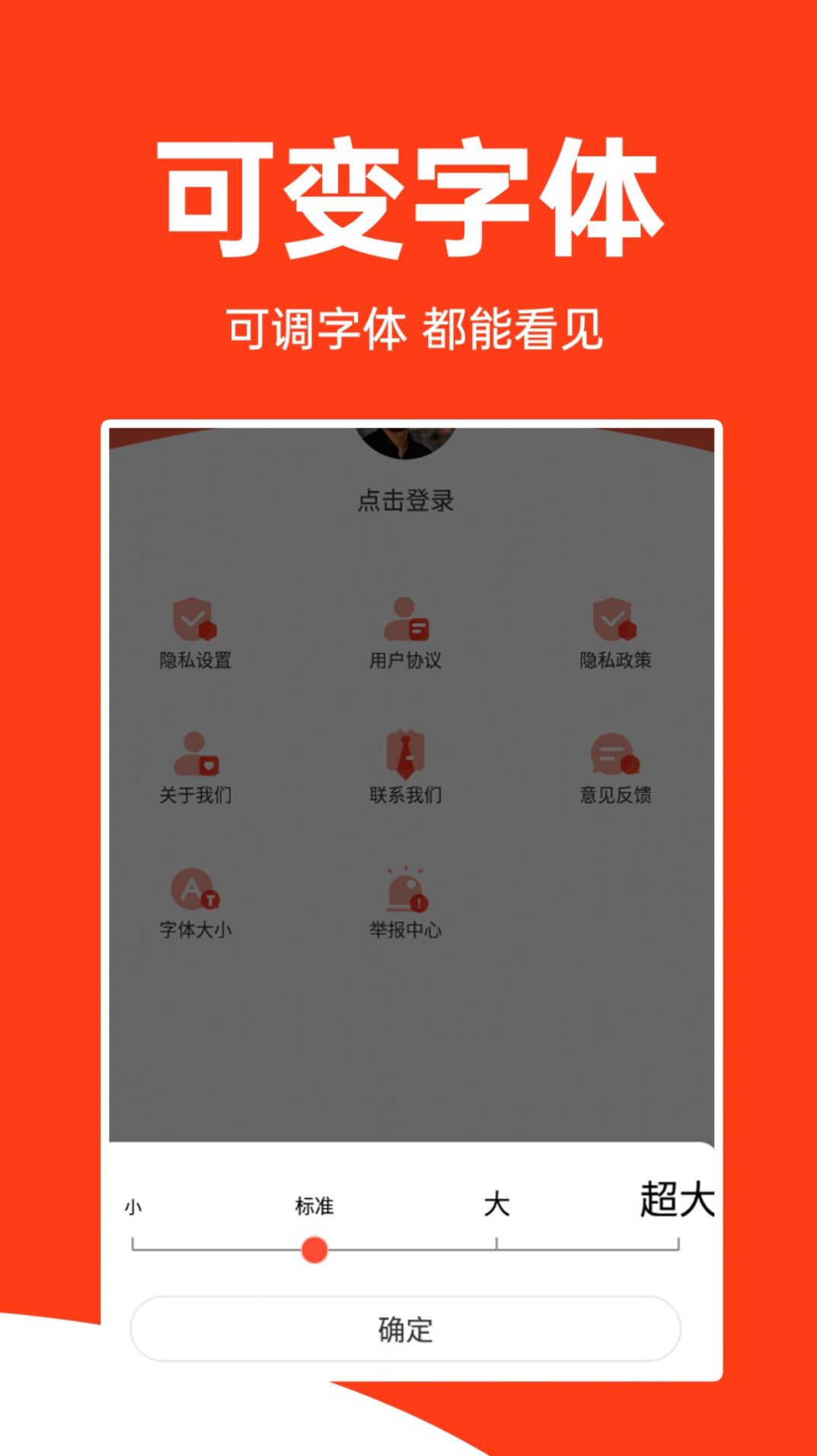 全民视频刷刷红包版手机版下载 v1.0.1