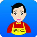 好小二店员版官方app下载手机客户端 v1.0.8