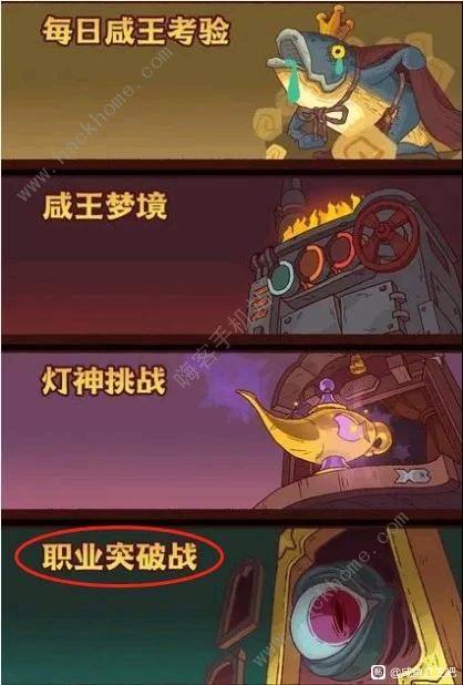 咸鱼之王七月新版本爆料最新消息：新金鱼新模式周星驰联动图片3
