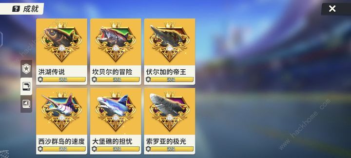 欢乐钓鱼大师怎么钓指定稀有鱼 指定稀有鱼类钓取攻略图片2