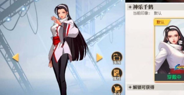 全明星激斗强势角色有哪些