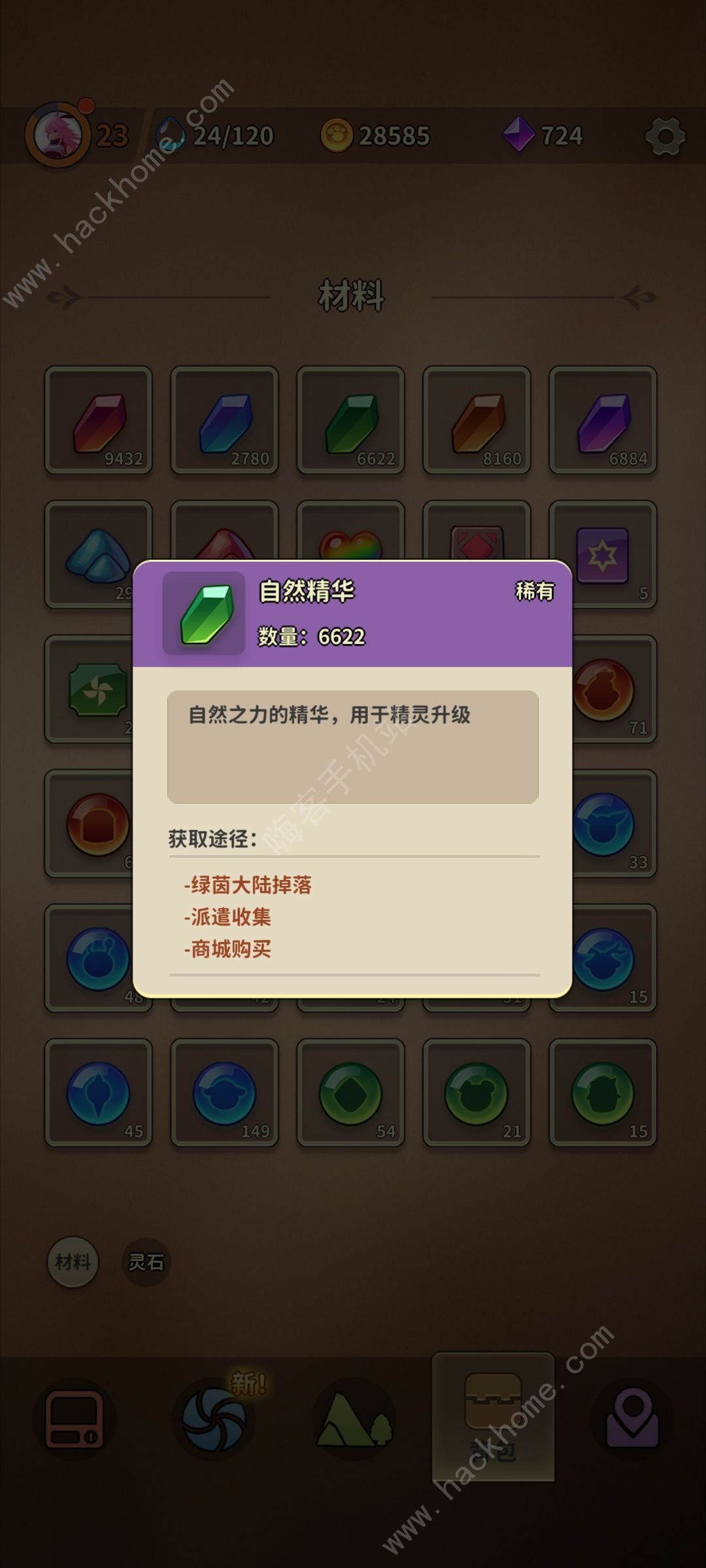 冒险与精灵攻略大全 新手少走弯路技巧总汇图片2
