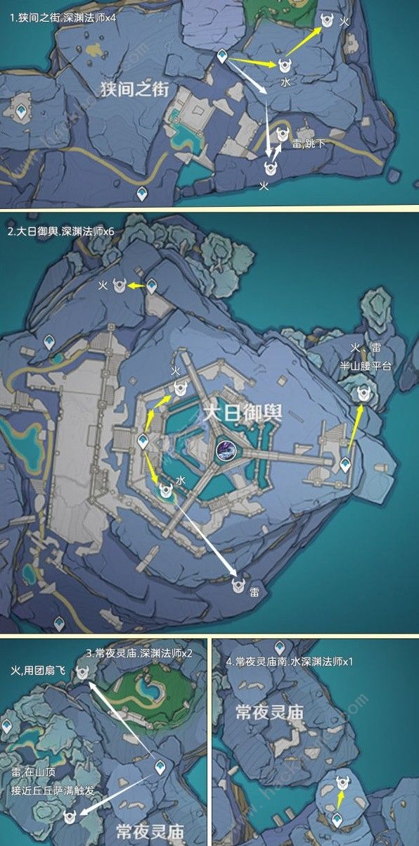 原神4.2深渊法师分布图 4.2深渊法师速刷路线一览图片2