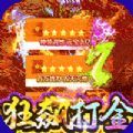 幻域战魂攻速狂爆迷失安卓官方版下载 v1.0.35