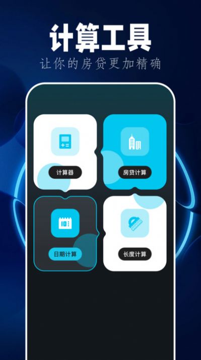 instatool软件官方下载 v1.1