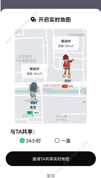 啫喱游戏攻略大全 人物移动技巧图片2