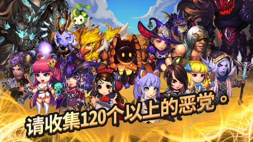 超级恶棍战争失落的英雄手游官方最新版（Super Villain War Lost Heroes） v2.1.5