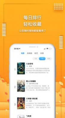 海淘影视剧最新版app下载安装 v3.0