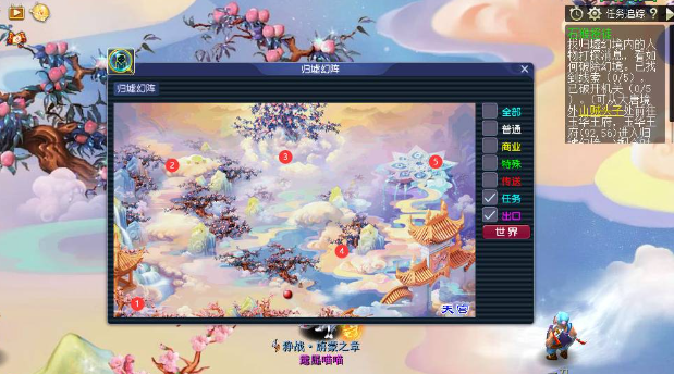 梦幻西游石猴授徒副本怎么过