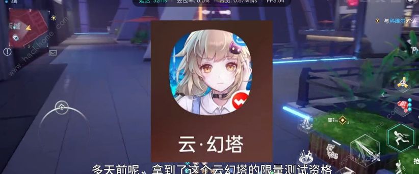 云幻塔是什么意思 云幻塔实战评测​