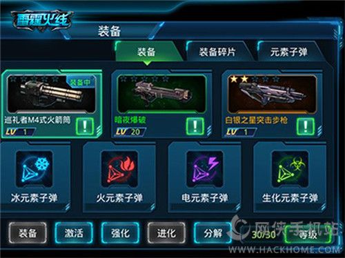 雷霆火线手游评测：第三人称射击初体验图片2