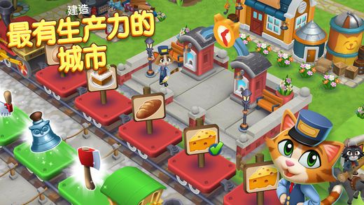 凯蒂小镇钻石最新安卓版（Kitty City） v17.000