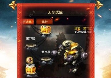 蓝月至尊版怎么赚钱 赚钱方法详解图片2