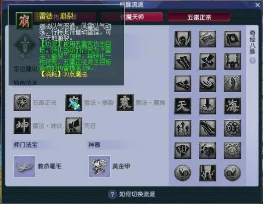 梦幻西游魔方寸怎么玩