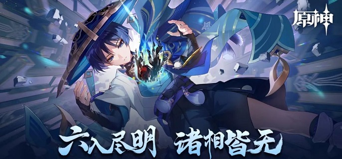 原神无相交响诗无相之水怎么打-3.2无相交响诗无相之水打法攻略